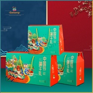 (MOQ:5pcs) Portable Thick Dragon Boat Festival Gift Box / 2024 Creative Rice Dumplings Packaging Box With Handle / Handmade Chinese Zongzi Gifts Packaging / Goodies Box / Doorgifts 新款端午节礼盒 手提创意粽子包装盒