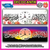 🔥 Kaligrafi Kalimah Syahadah Islami Jam HIasan Rumah Islamic Khat | Frame Khat | Khat Dinding | Jam 