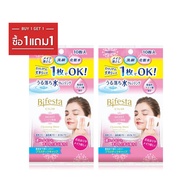 Buy Bifesta Cleansing sheet 10 Shers Cleaning Makeup Remover Wipe