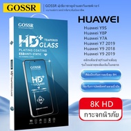 GOSSR ฟิล์มกระจกเต็มจอ Huawei Y9S Y8P ตัวป้องกันหน้าจอโทรศัพท์มือถือ Huawei Y7P ฟิล์มกระจกนิรภัย Hua