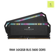 แรม Dominator 32GB Bus 5600 DDR5 สีดำ (RAM CORSAIR DOMINATOR PLATINUM RGB 32GB (2 x 16GB) DDR5 5600MHz C36)