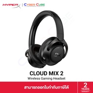 HyperX Cloud MIX 2 - Wireless Gaming Headset (Black) 7P5J2AA ชุดหูฟังเกมมิ่งไร้สาย
