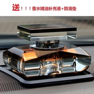 Car Perfume Seat Car Perfume Car Perfume Seat Crystal Car Perfume Bottle Creative Car Interior Decor