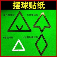 Billiard Pendulum Sticker Piece Nine Balls Six Balls Fifteen Ball Pendulum Ball Sticker Self-adhesiv