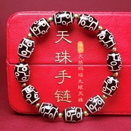 Gelang Jed Agate Dzi Beads Natural Agate Chalcedony Nine-Eyed Dzi Beads Bracelet Bracelet Good Luck 
