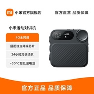 Zhijiang City Holly Xin Commercial Merchandise Co., Ltd. [] Sports Walkie-Talkie 4G Full Netcom Ultr