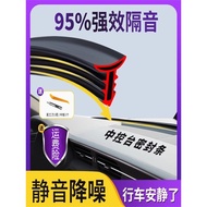 Biadi F3 Surui G5E5 S6 Song MAX Qin S7 Yuan Tang Car Instrument Center Console Sealing Strip Sound I