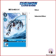Digimon Card Game BT4-024 C Tobiumon