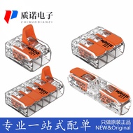 WAGO WAGO 221 Series 221-412/221-413/221-415 Quick Terminal Wire Connector