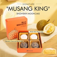 Ah Bao Durian Musang King Durian Snow Skin Mooncake