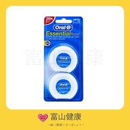 Oral-B - 【至抵孖裝】Oral B 微蠟牙線 50米 x 2個【原裝正貨】