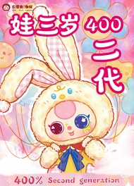 โปรโมชั่น Early Bird BBT 400% V2 พร้อมส่งจากไทย ของแท้ 100%