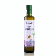 有機亞麻籽油500ml Omega-3 50-79% 冷壓初榨 涼拌 沙律油 調味 焯煮 水炒 直接食用 有機認證