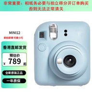 FUJIFILM/富士  instax mini12立拍立得一次成像相机 生日礼物可爱迷你拍立得相机 MINI12 绣球蓝 官方标配