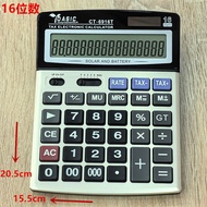 Cayina Jiayi Neng Calculator16Large Digit Solar-Powered Financial Office Business Bank Computer