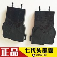 UV Machine Ink Bag/Seventh Generation Head Negative Pressure Ink Bag/New Style Seventh Generation He