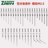 Export ZH Dial Indicator Needle Flat Probe Point Probe Micrometer Height Gauge Probe Depth Gauge Pro