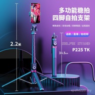 Selfie Stick New Product Live Stand Remote Control Quadrupod Bluetooth Universal Video P225 Floor-st