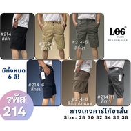 Men's Shorts Cargo 6 Pockets Plain Smooth Solid Color