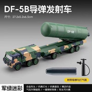 LINGYE | Elevating Missile Truck Model