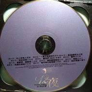 Dianjiang 12 Nights I+II 24 Superstar Classic Songs 2CD Audition Movies