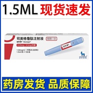 Nohe Taisi Megrupeptide Injection Liquid 1.34mg/ml (Pre-Filled Injection Pen) 1.5ml/pc * 1pc/box Col