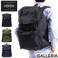 Yoshida bag / Yoshida bag / FORCE / force / PORTER / porter / RUCKSACK / rucksack / rucksack / bag / backpack / daypack / casual bag / bag / A3 / B4 / A4 / 24L / large capacity / with chest belt / tablet storage / Military / Casual / Nylon / Travel / Trav