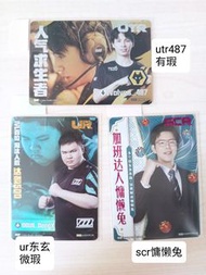 第五人格IVL卡