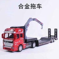 【免運】半掛車模型兒童玩具仿真牽引掛車大貨車重型運輸車重卡工程車玩具