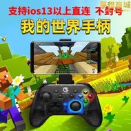 蓋世小雞t4pro遊戲手柄手機無線pc電腦版switch手柄雙人成行mc我的世界安卓switch手遊手機模擬器ns