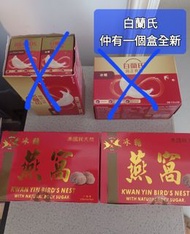 白蘭氏冰糖燕窩，泰國冰糖燕窩