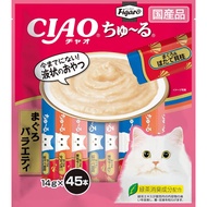😺 CIAO Churu Tuna Variety 45pcs | Yummy Soft Treat for Cats | Japan Import 💕🐾