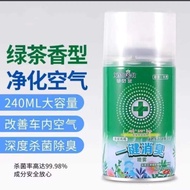 K5567 Penyahbau Satu Klik 240ml (Set 2 Botol) / K5567 一键除臭 240ml (1套2瓶) / K5567 One-Click Deodorizer