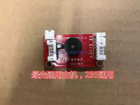 2/3/5/ Line Level Board Circuit Board Line Control Board Circuit Board Level Green Light Infrared Ge
