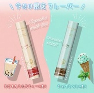 日本代購🇯🇵曼秀雷敦珍珠奶茶/薄荷巧克力護唇膏