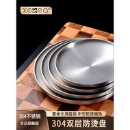 xesea喜詩304不銹鋼盤子家用雙層隔熱圓盤平底餐盤菜碟子平盤燒烤