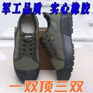 5688 Work Shoes Men Low-Top Outdoor Construction Site Anti-Slip Lightweight Canvas Work Insurance Sh