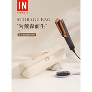 Suitable for Dyson Dyson airstrait Hair Dryer Hair Straightener HT01 Storage Bag Travel Portable Dus