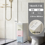 【3層】儲物塑膠抽屜式收納櫃(18CM 馬卡龍)