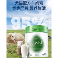 Vetwish 唯特仕 0 Lactose A2 Protein Goat Milk Powder 200g 0乳糖A2蛋白95%羊奶含量