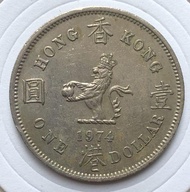 C香港壹圓 1974年 大餅一元 香港舊版錢幣 硬幣 $30