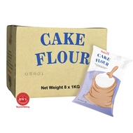 BAKERS 365 CAKE FLOUR 1KG (8 PCS X 1 CTN)