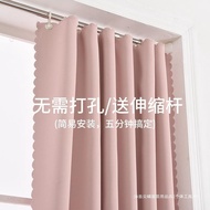 LdgCurtain Hole-Free Installation Curtain Shading Door Curtain and Partition Curtain Bathroom Curtain Fabric Door Curtai