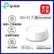 TP-Link - Deco BE25 BE5000 雙頻 WiFi 7 Mesh路由器-一件裝