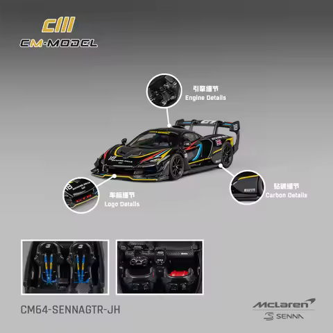 CMModel 1/64 Mclaren SennaGTR JH Supercar Diecast Model