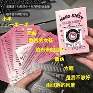2026 Poker Lyrics Card [120 Songs Free Copying] Popular Classic Poker Lyrics Card