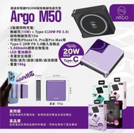 M50超迷你電鍍PD20W磁吸無線外置快速充電移動電源 外置充電器 尿袋 Magsafe Powerbank 4色