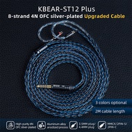 Kbear 2M Recessed IEM Cable 8-Core Silver Plated for KZ ZS10 PRO ZSN PRO CRA