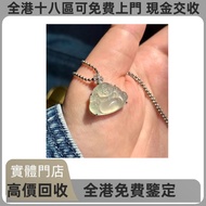 全港高價求：玉器，金鑲玉，翡翠，玉鐲，鑲金玉器，黃金，玉器，戒指，金戒指，耳環，介子，手镯，金幣，K金首飾，金粒，金條，金塊、銀條，玫瑰金，鉑金，鑽石，金頸鍊、項鍊，龍鳳鐲，銀飾，和田玉擺件，翡翠擺件