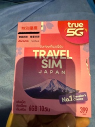 True 5G Travel Sim Japan 日本數據卡